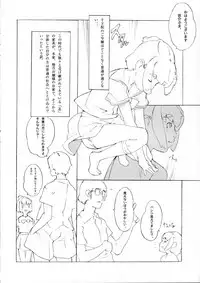 (C68) [Shinba Oolong Cha (SH@RP)] Mei Ka Hana Kiku