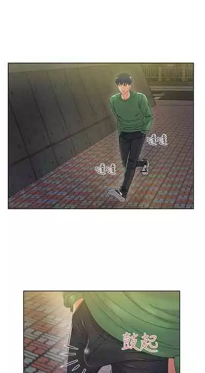 【周三连载】超市的漂亮姐姐(作者:北鼻&逃兵) 第1~32话