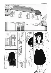 [Umino Yayoi] Hajimaru Yoru no Tame ni