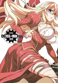 (C79) [CDPA (Various)] CROSS MAKE 2010 (Freezing) [English] {Wrathkal}