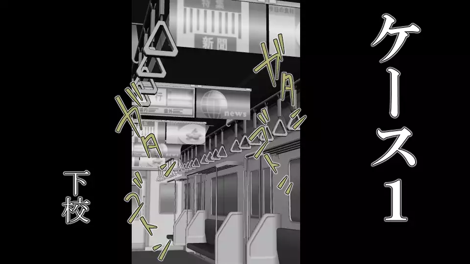 Netorare Shakai Kareshi wa Onaho de Kanojo wa Tanin Nikubou de!!