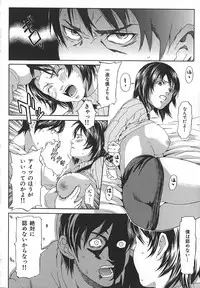 [Syuuen] Midara ni Yara-Night - Let's Spend The Yara-Night Together