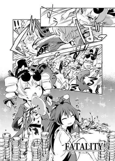 [02 (Harasaki)] Shukketsu Dai Service [Touhou Hen] (Touhou Project) [Digital]