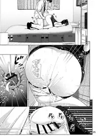 [Supe (Nakani)] Imouto no Oppai ga Marudashi Datta Hanashi 3 [Chinese] [沒有漢化] [Digital]