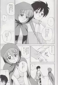 (C78) [G-Scan Corp. (Satou Chagashi)] Le beau maitre Omnibus (Zero no Tsukaima)