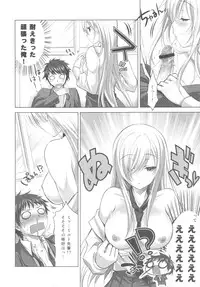 (C81) [Reak (TAKTO)] Reikan Shoujo to Himitsu no Gishiki