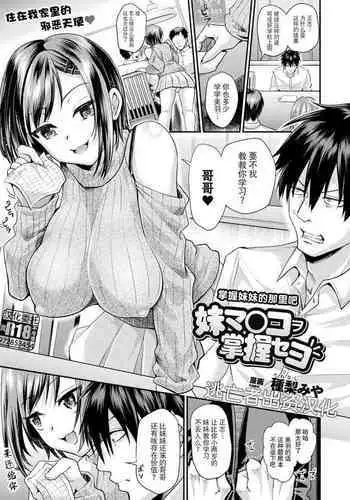 たわわの感触