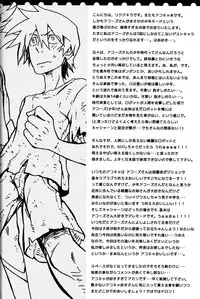 [dokumanikkusu] C.A.Y! (Casshern Sins) [English] [Moy Moe Scans]