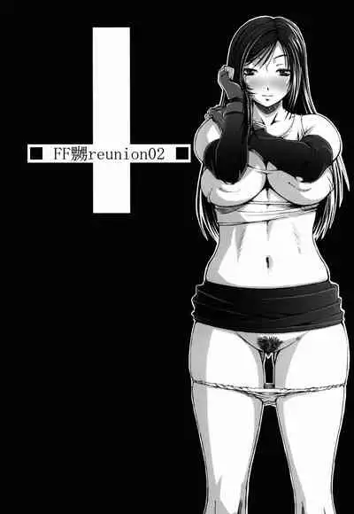 (C79) [Ruki Ruki EXISS (Fumizuki Misoka)] FF Naburu Reunion 2 (Final Fantasy VII) [Chinese] [灰羽社汉化组]