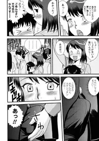 [Juan Gotoh] Doutei Kaikin!! [Decensored]