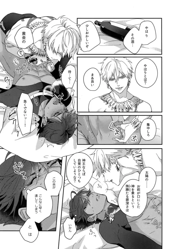 Re tkciao Tenchi Kogareru kin no Mutsugoto