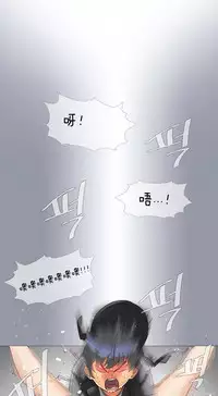 HouseHold Affairs 【卞赤鲤个人汉化】1~30话(持续更新中)