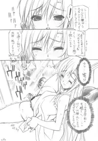 (C78) [Million Bank (Senomoto Hisashi)] Curtain Call wa Anata to… (Hayate no Gotoku!)