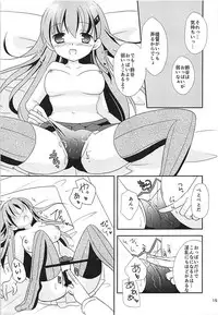 (COMIC1☆13) [Yuuki Ryu (Yuuki Mia)] Jealousy Panic (Kantai Collection -KanColle-)