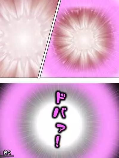 Netorase Kanojo. Ore no Tame ni Hoka no Otoko ni Dakarete kite kure <Soushuuhen>