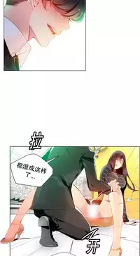 [Juder] 莉莉丝的脐带(Lilith`s Cord) Ch.1-18 [Chinese]