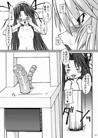 (C71) [Random parts (TAKUTEKS)] NACOTO SHA-HON 4 (Demonbane)