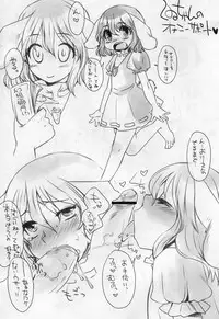 (Reitaisai 7) [Sarurururu (Doru Riheko)] Touhou G Jiihon Soushuuhen (Touhou Project)