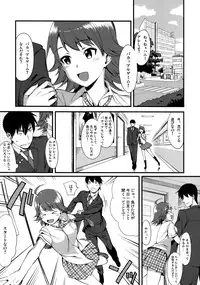 (C76) [TNC.(Lunch)] THE BEAST AND… (THE iDOLM@STER)