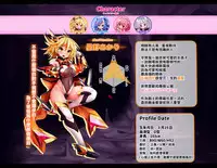 [Makutsutei (Nagai Wataru)] Orgasm Unit EX -Mahou Senshi Akari Ch. 1-4 [Chinese] [这很恶堕 x Lolipoi汉化组]