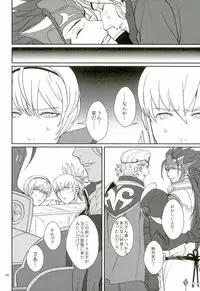 (SPARK10) [Last Crime (U)] Hatsukoi wa Daiichi Ouji - First Love Is... the First Prince! (Fire Emblem if)