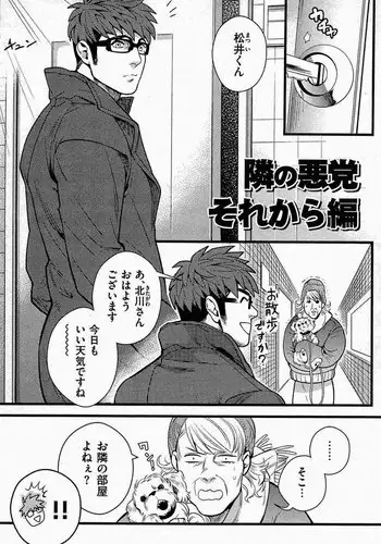 家出ギャルを拾ったらハーレムになった話2 ラブラブ搾精編