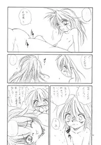 (C59) [RoriE-Do (Saeki Takao)] WIZ YOU (Pretty Sammy)