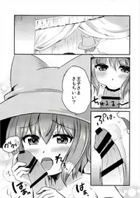 (DMM@STER 2) [Kageneko. (kuromitu)] Nenya to Hitobanjuu (Sennen Sensou Aigis)