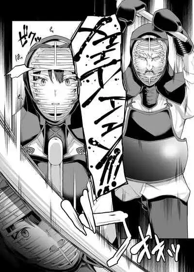 [Kaedeko] Kendoubu Shushou de Osananajimi no Bijin de Tsuyoi Boku no Kanojo ga, Charao ni Assari Otosareru Wake ga Nai [Ongoing]