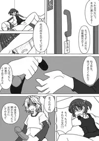 [Chijoku An (Kakuno Yuuri, Mizukawa Miona)] Mei to Omutsu to Imouto ni Sareta Boku