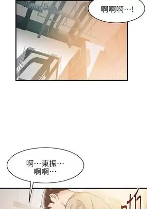 (周7)弱点 1-68 中文翻译(更新中)