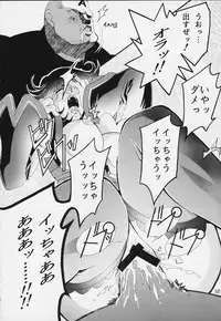 (C58) [Studio Mizu Youkan (Higashitotsuka Rai Suta)] ENTER!! (Corrector Yui)