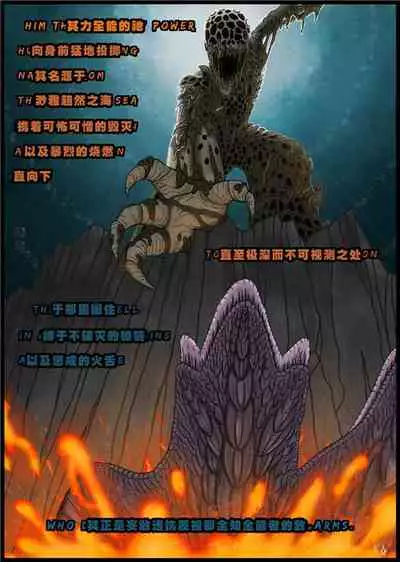 比奇堡恐怖故事(派大星的复仇) 全集