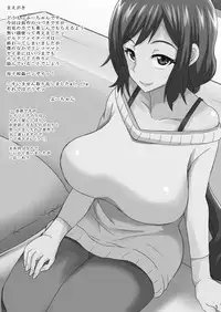 [GOD Ryokutya (Bu-chan)] Okaa-san ni Amae nasai (Gundam Build Fighters) [Chinese] [個人漢化] [Digital]