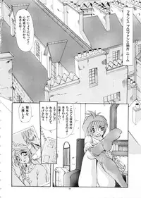 (C57) [Algolagnia (Mikoshiro Nagitoh)] Mycale