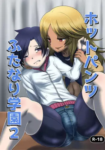 綽約の杜 弐