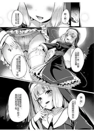 魅魔的魅惑之皮