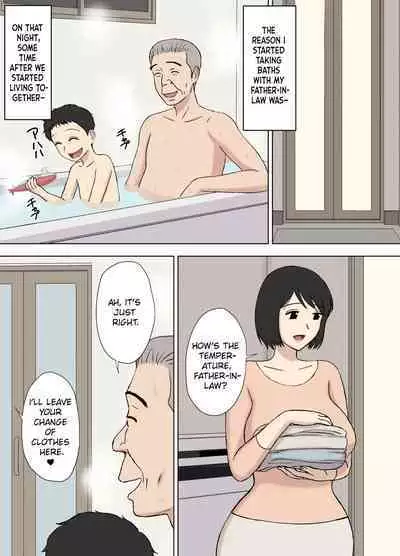 Tsuma ga Ore no Oyaji to Issho ni Furo ni Haitte irun daga.. 2 | My Wife is Taking a Bath With My Father.. 2