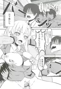 (C79) [Kuroi Mikan no Naru Momo no Ki (koromo)] Boku wa Tomodachi ga inai (Boku wa Tomodachi ga Sukunai)