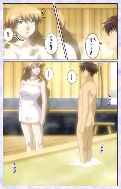 [13cm] [Full Color seijin ban] Shimaitsuma ~shimai tsuma 3~ kanzenhan