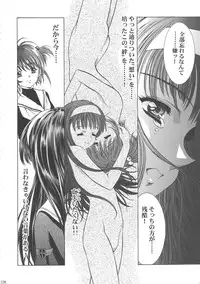 (C68) [Henreikai (Kawarajima Koh)] Sakura Ame Wide ban ~Tomoyo no Nagaiyoru~ (Card Captor Sakura)