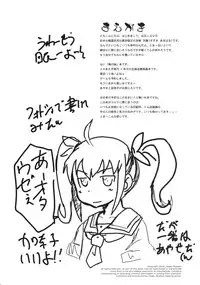 (C79) [JIBAKU-SYSTEM (Suzuki Amaharu)] Ore no Imouto ga Chuugakusei de Kinshinsoukan na Wake ga nai (Ore no Imouto ga Konna ni Kawaii Wake ga nai)