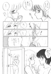 (C32) [Nononon Kikaku (Amagi Kei)] Nononon! Part 3