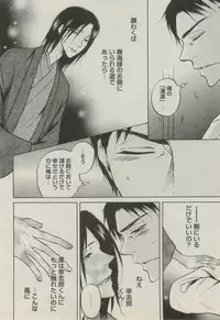 BOY'S ピアス 2014-09