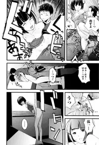 [Yoshida Tobio] Onee-chan no Naka