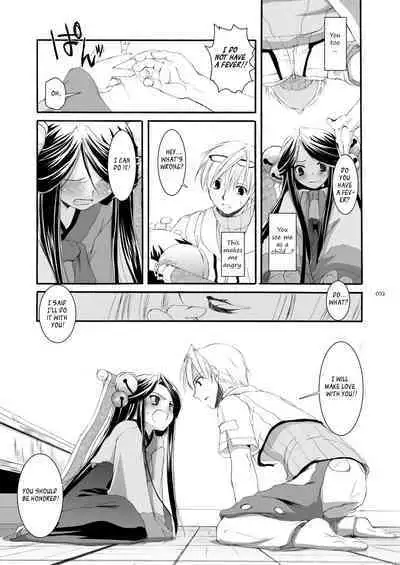 [Digital Lover (Nakajima Yuka)] DL-RO Soushuuhen 03 - DL-RO Perfect Collection No. 03 (Ragnarok Online) [Digital] [English]