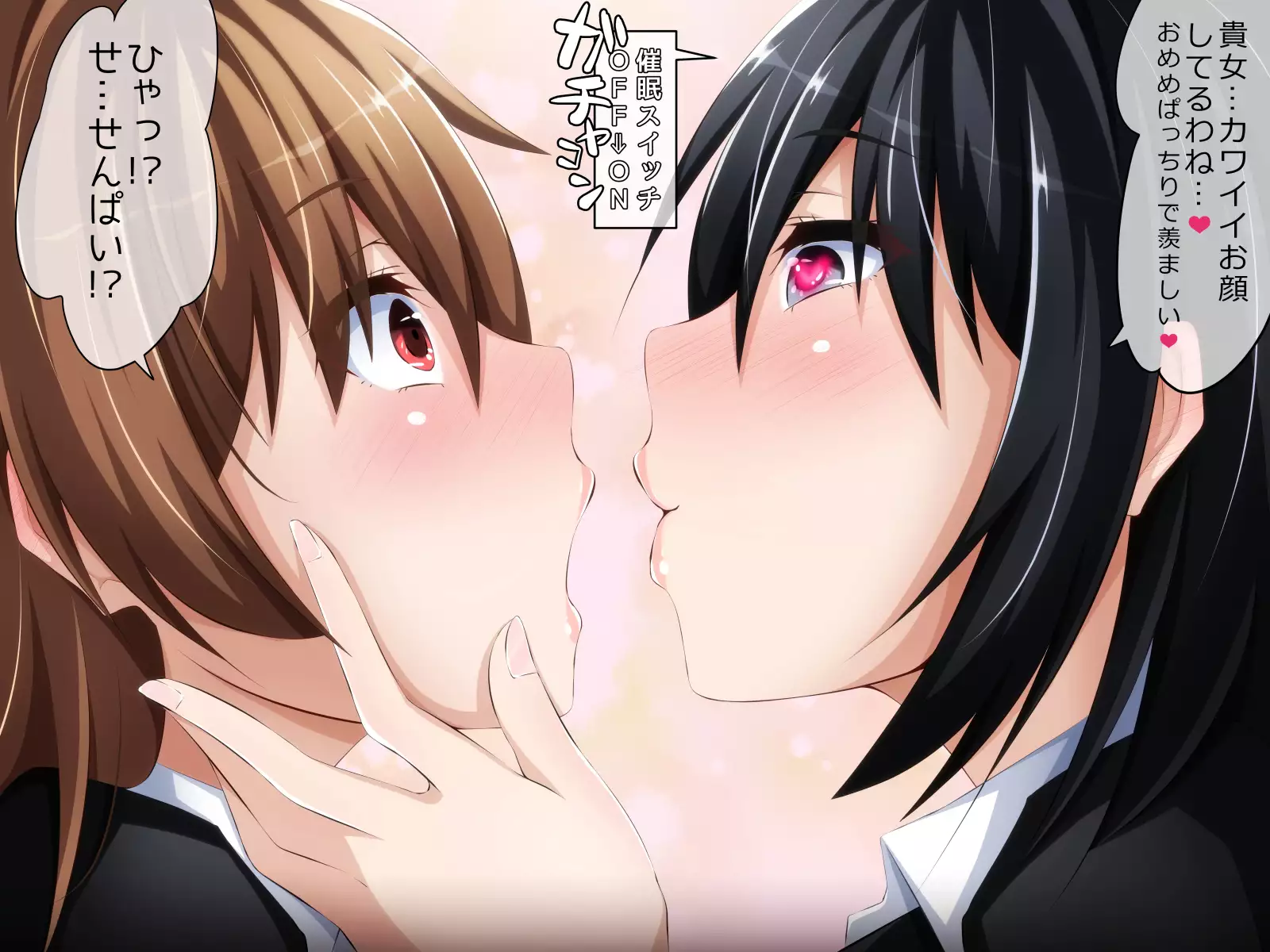 Kare ni Naisho no Saimin Bitch Part 2 Rina-chan no Bitch Debut Shojo Soushitsu Hen