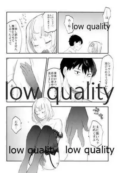 (C92) [CRASH TV (Ieda Kirizen)] Takeuchi P to Kaede-san ga Itsumo to Sukoshi dake Chigau H ni Chousen Suru Hon (THE IDOLM@STER CINDERELLA GIRLS)