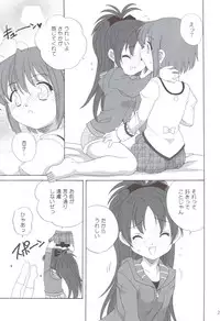 (C83) [Shishamo House (Araki Akira)] Kyou Saya Connection 2 + Copy Shi (Puella Magi Madoka Magica)