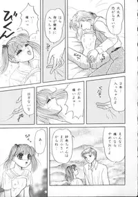 [Anthology] Aniparo Miki 5 (Various)